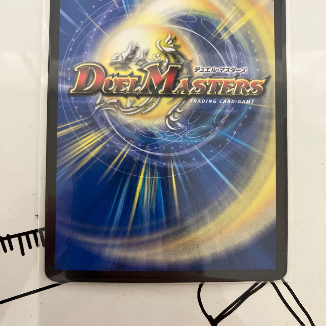 ドンドンボルカニックナウ