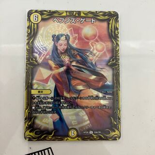 ヘブンズゲート a