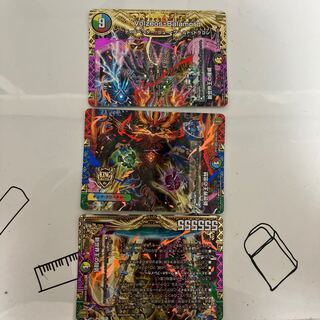 ボルゼオスバラモルド