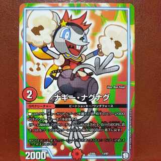 etf1730 set discount Winona- Nagnag 13/87