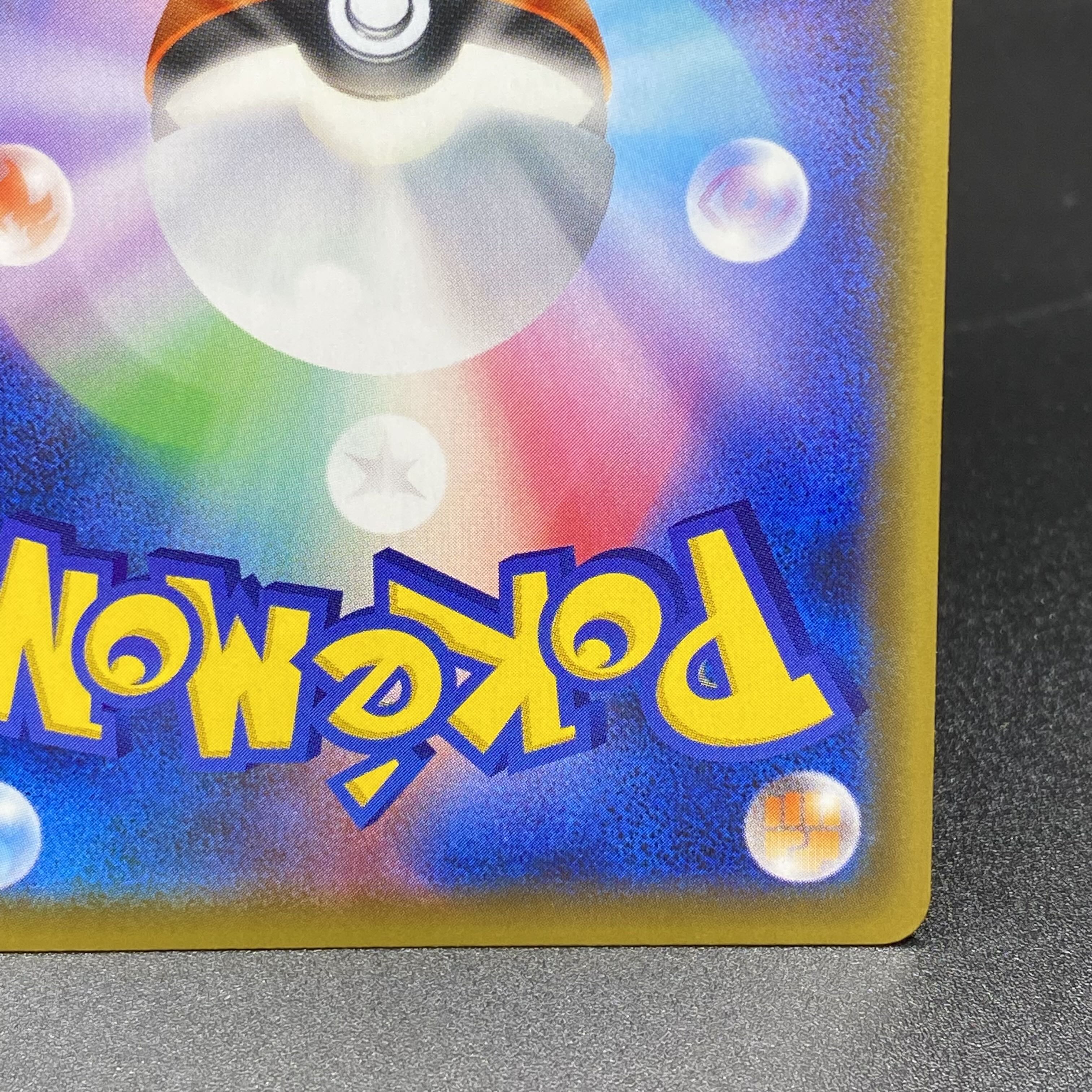 Sightseer SR 192/173