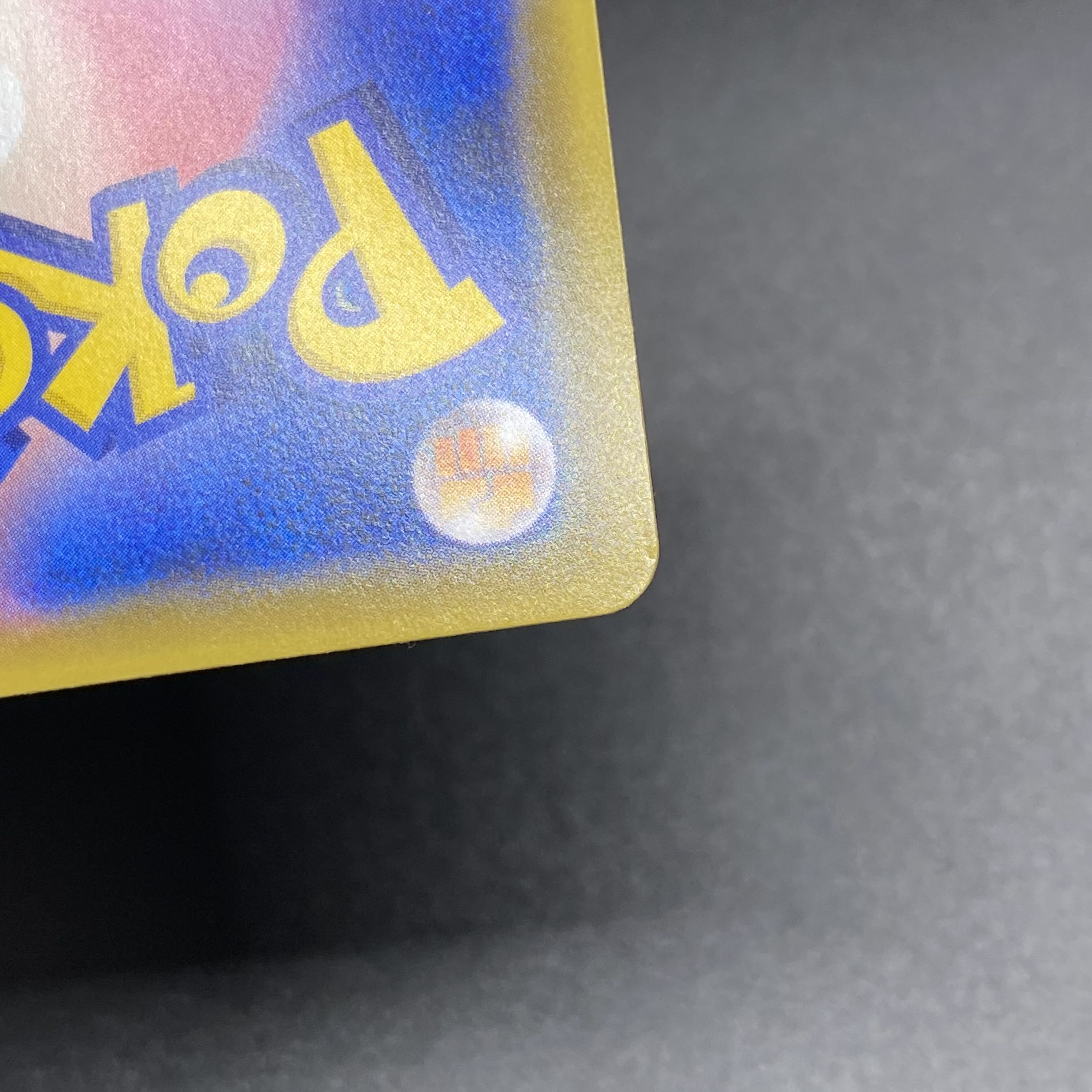 Sightseer SR 192/173