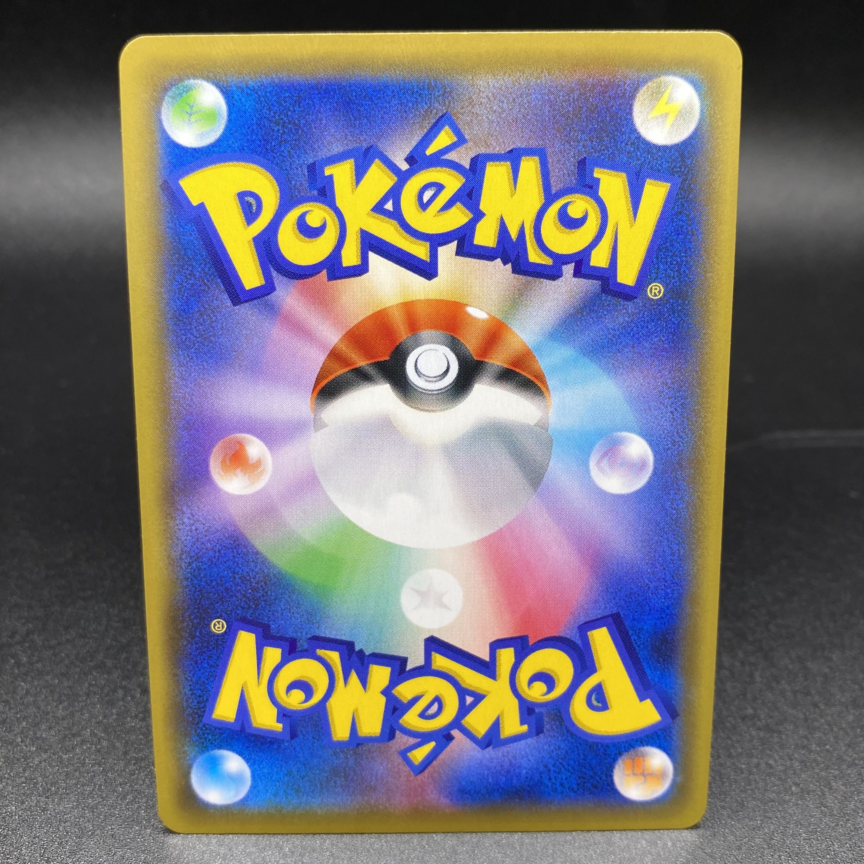 Sightseer SR 192/173