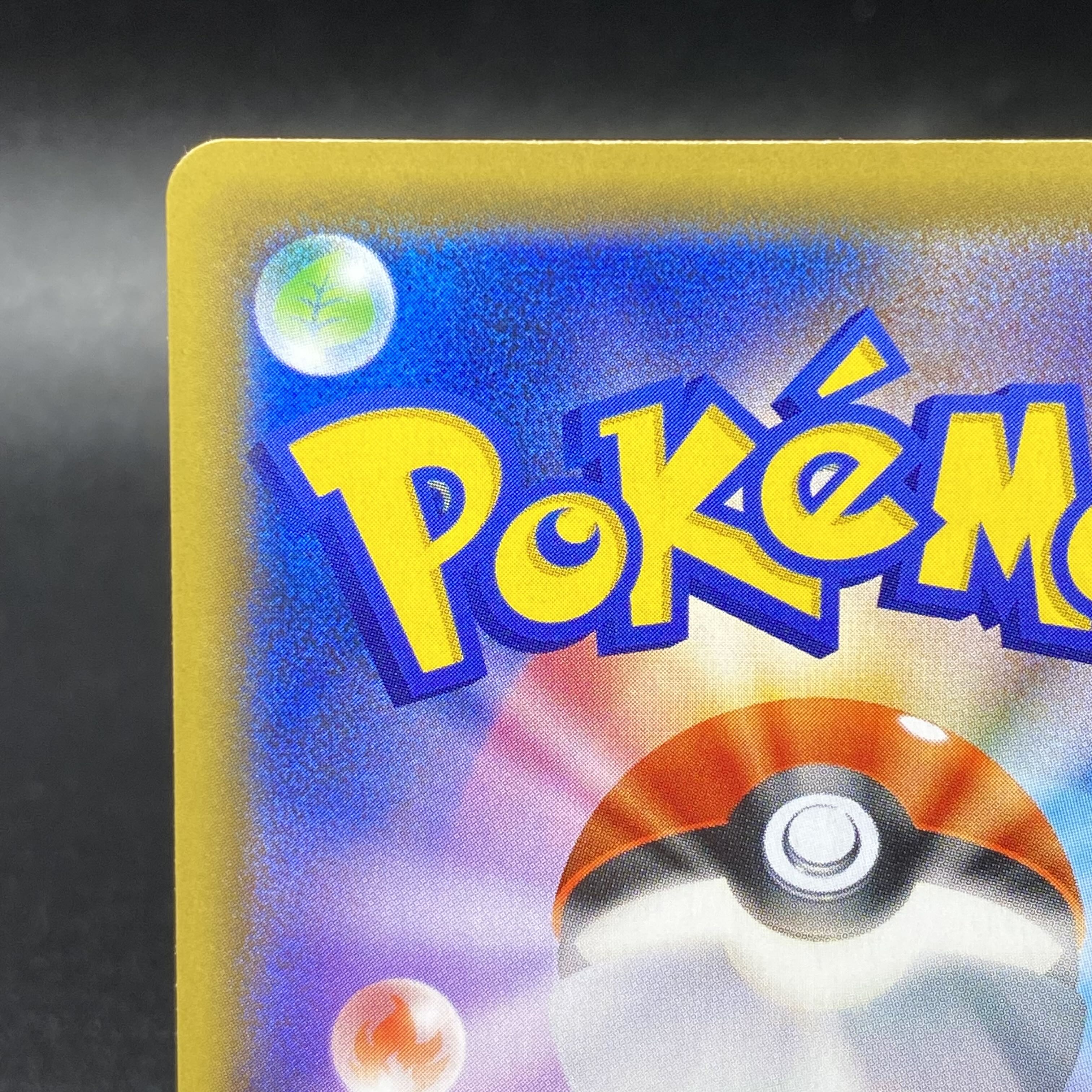 Sightseer SR 192/173