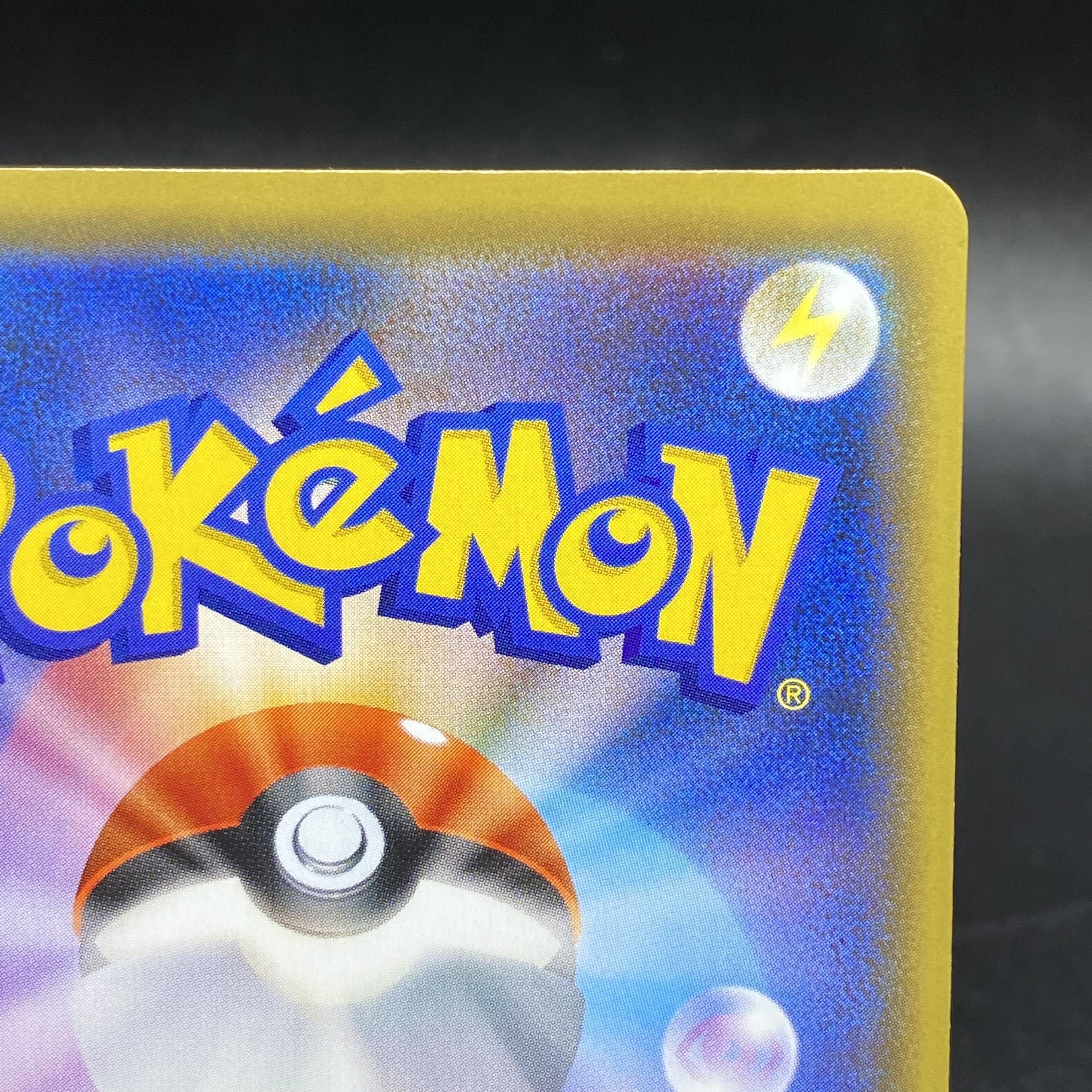 Sightseer SR 192/173