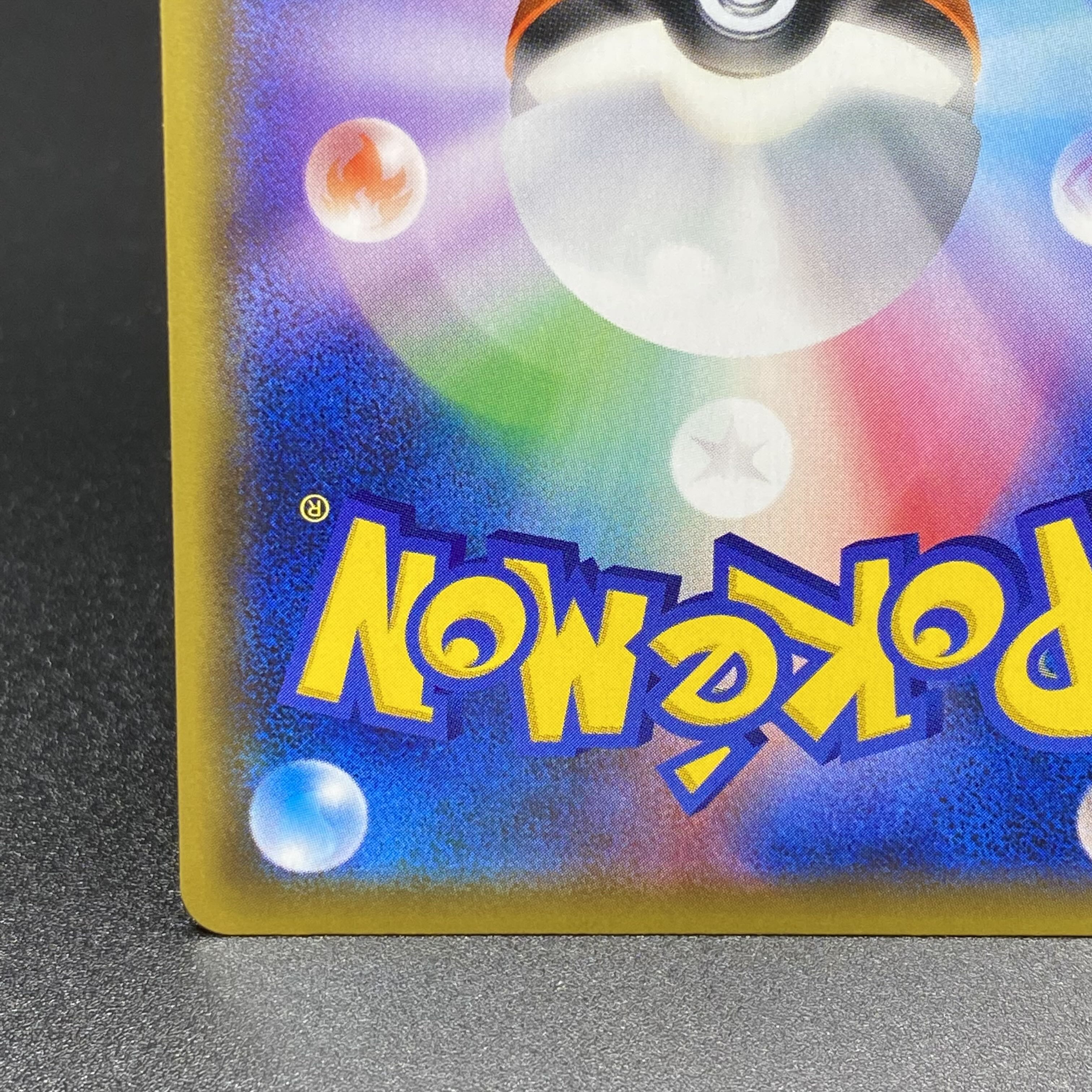 Sightseer SR 192/173