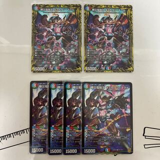 ギュカウツ・マグル