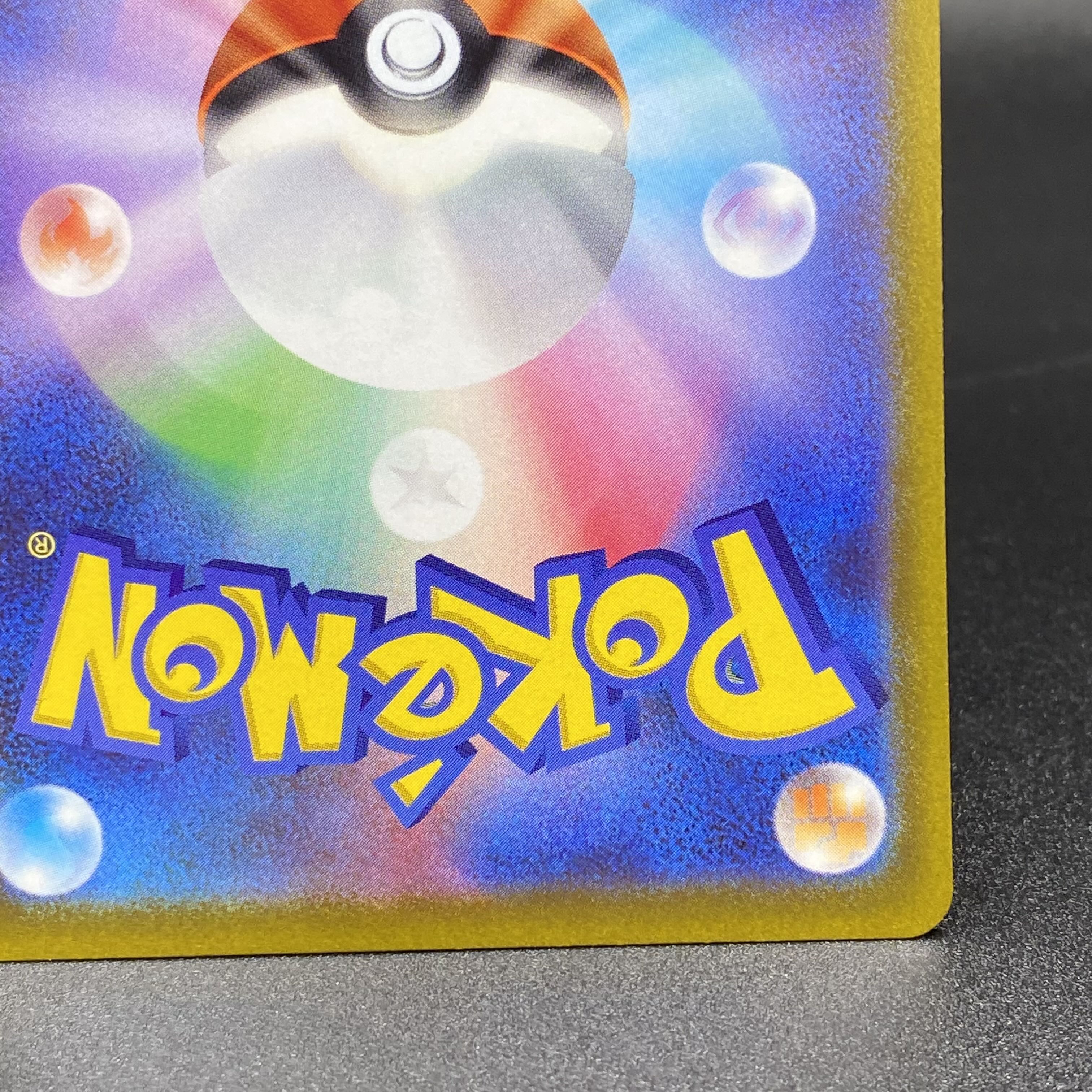 GiratinaV SR 111/100