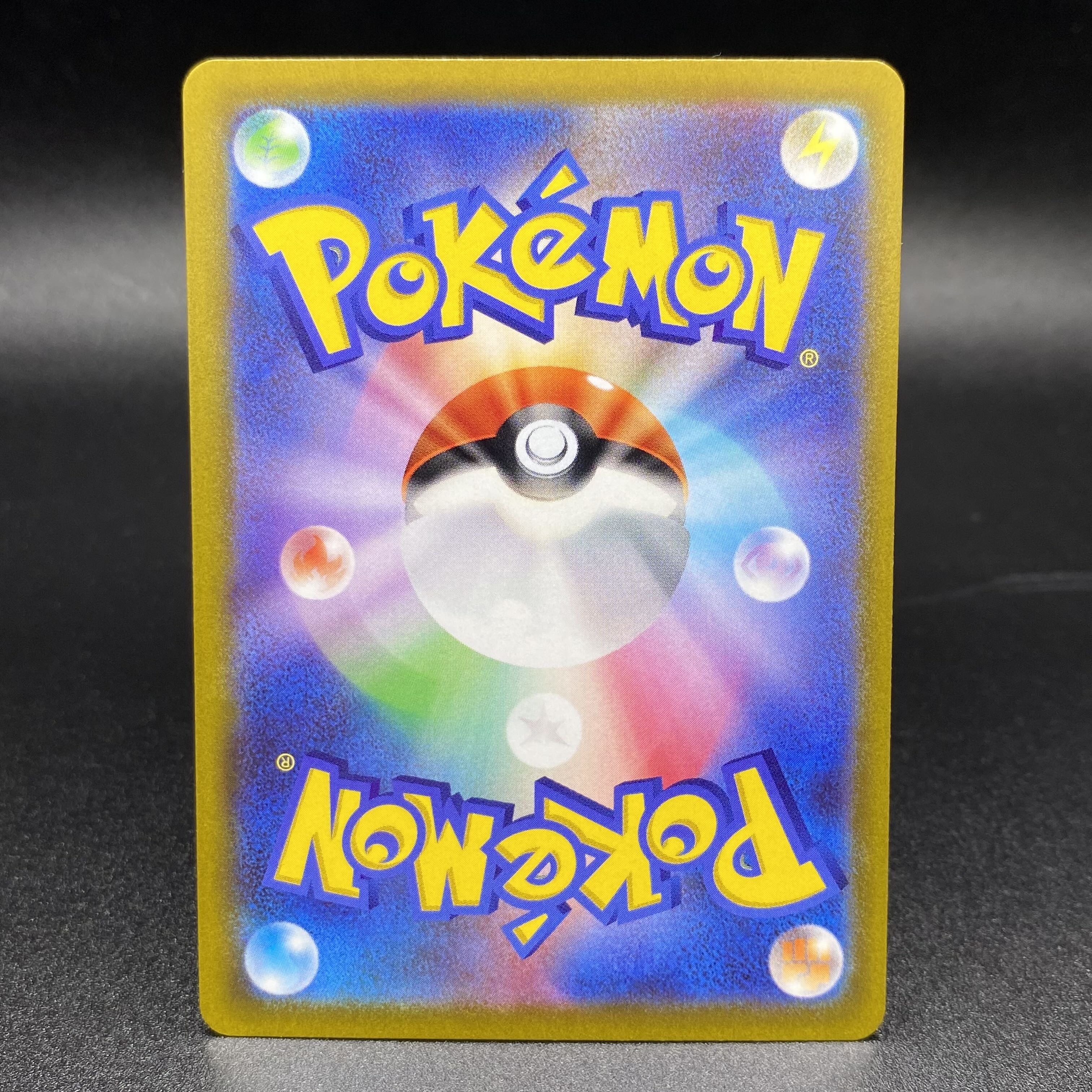 GiratinaV SR 111/100