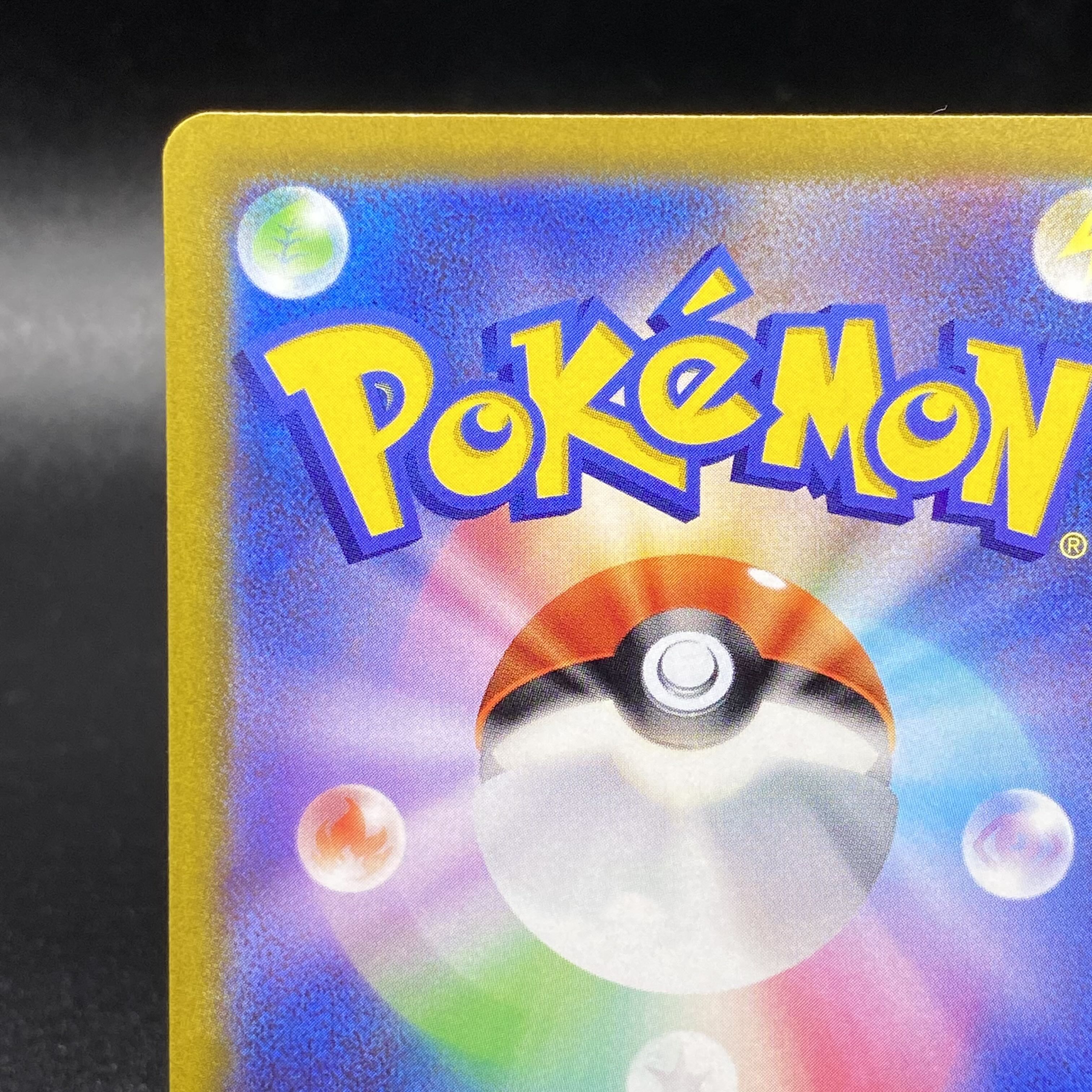 GiratinaV SR 111/100