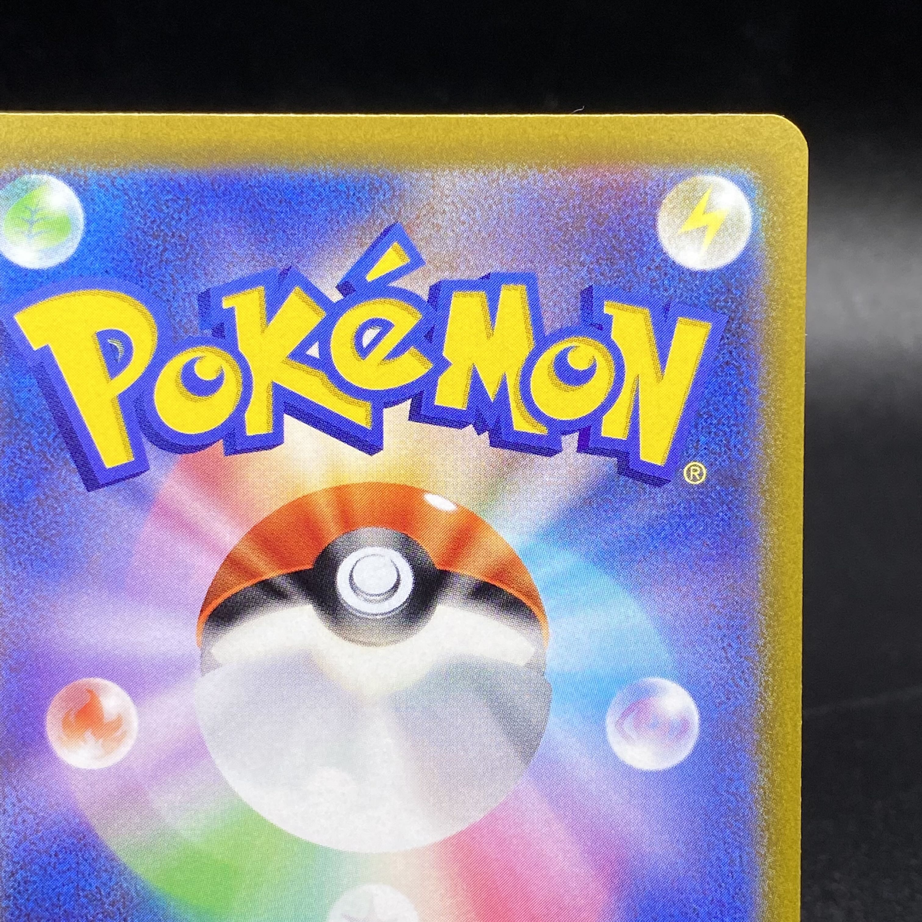 GiratinaV SR 111/100