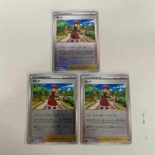 Pokémon Card Serena R 3 cards 064/068 s11a