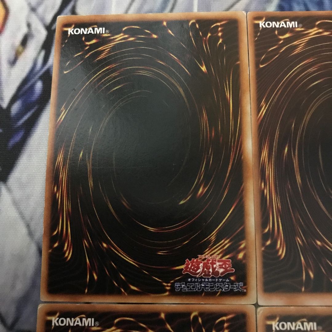 Stuffed Animal Yamadron Millennium Shield Megasonic Eye Ursic Set