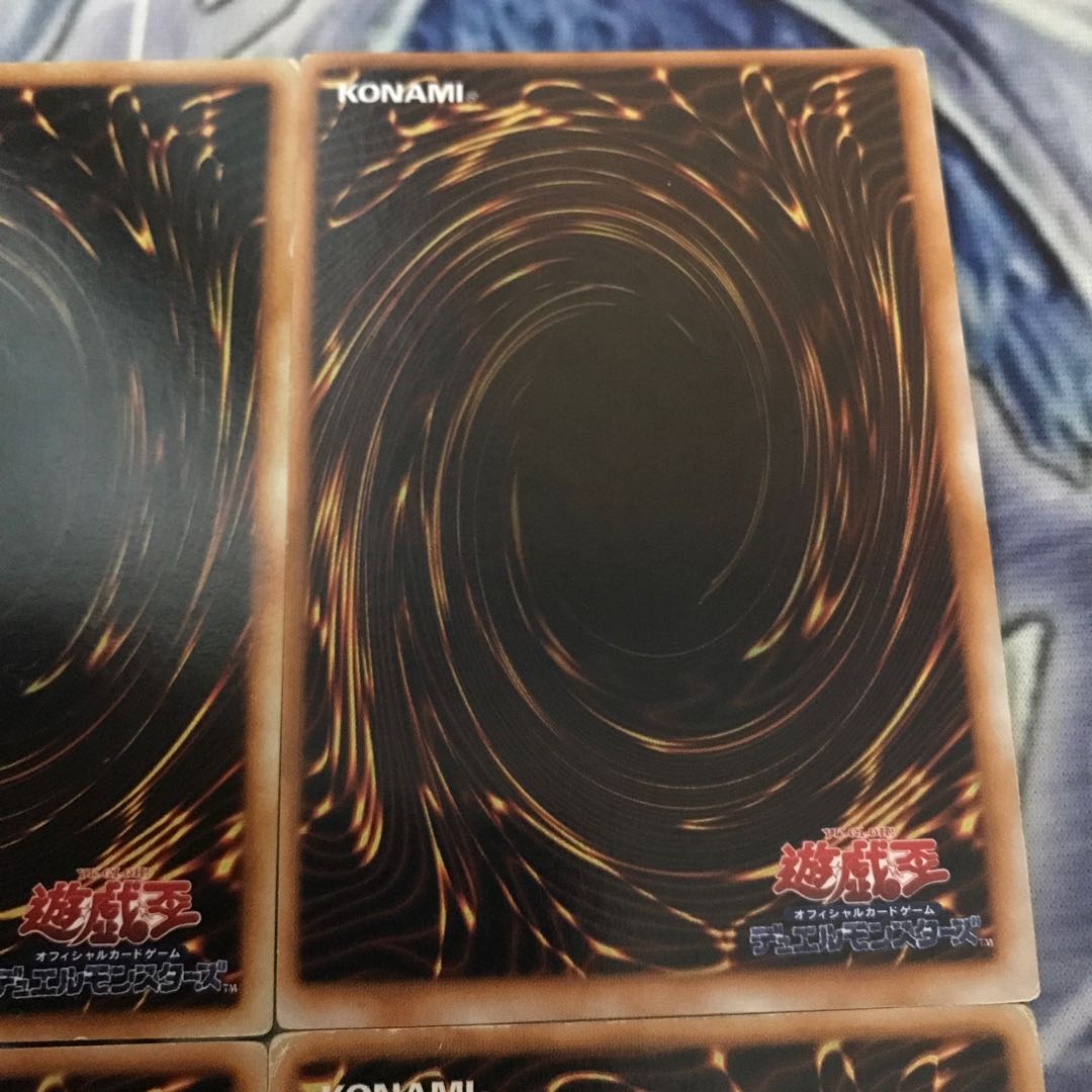 Stuffed Animal Yamadron Millennium Shield Megasonic Eye Ursic Set