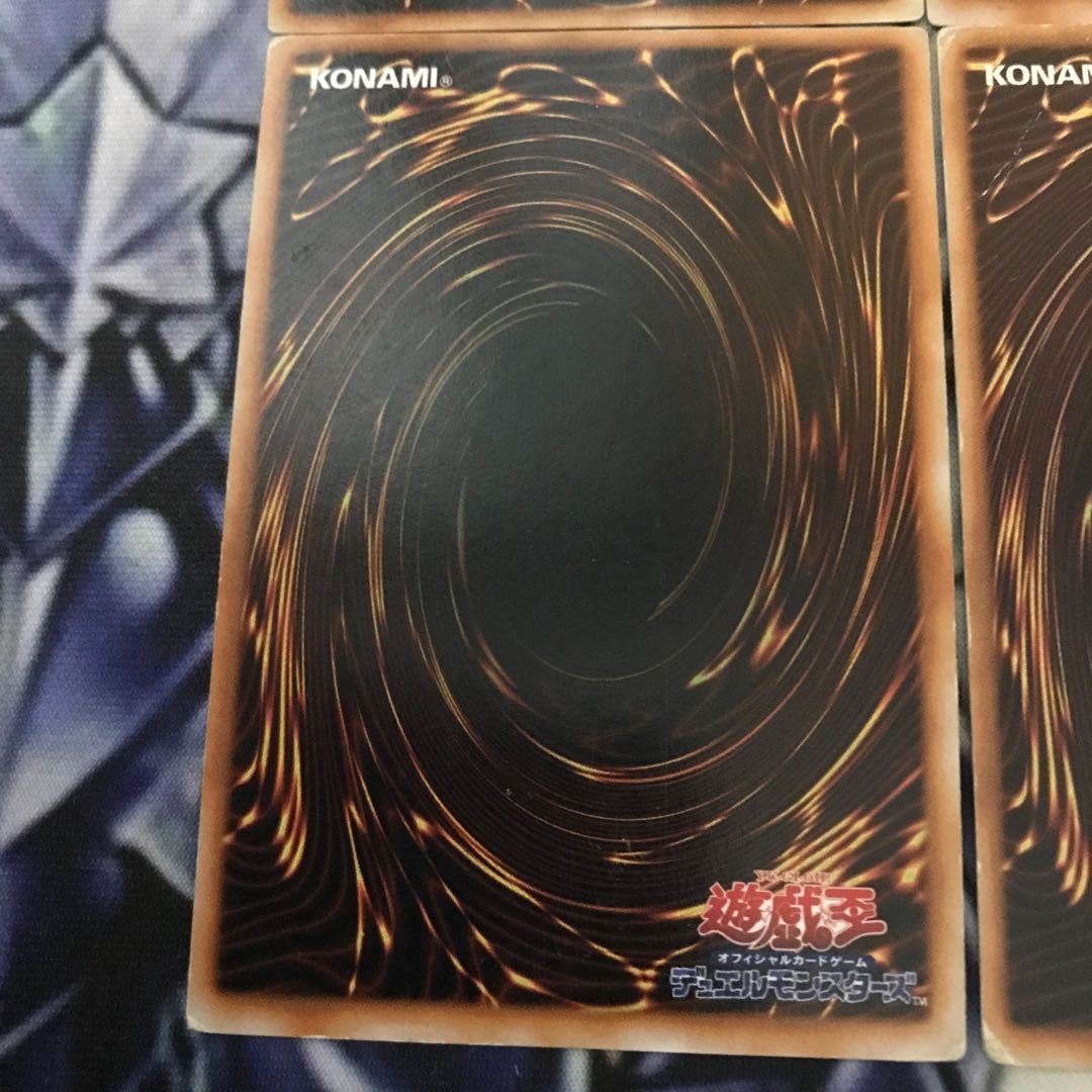 Stuffed Animal Yamadron Millennium Shield Megasonic Eye Ursic Set