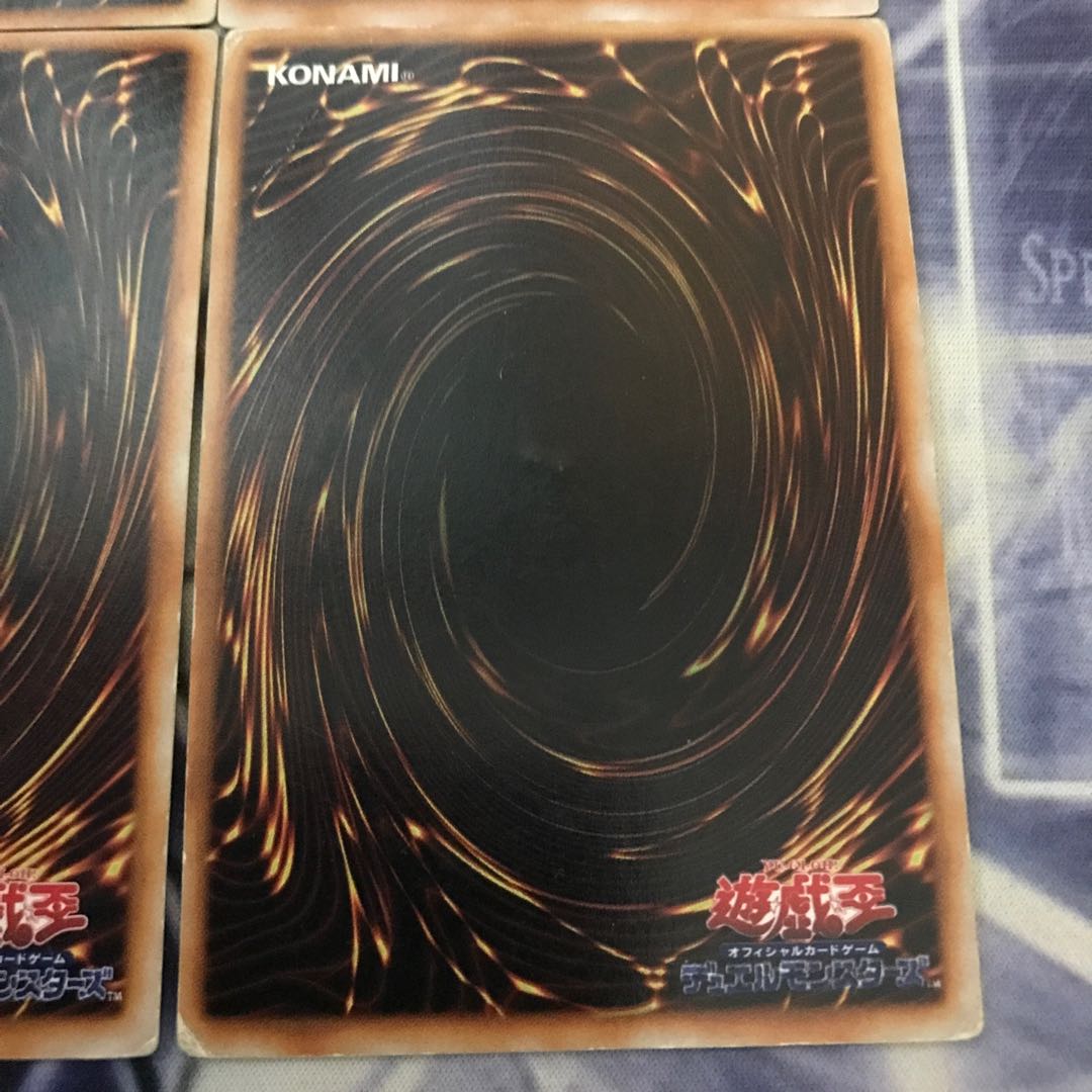 Stuffed Animal Yamadron Millennium Shield Megasonic Eye Ursic Set