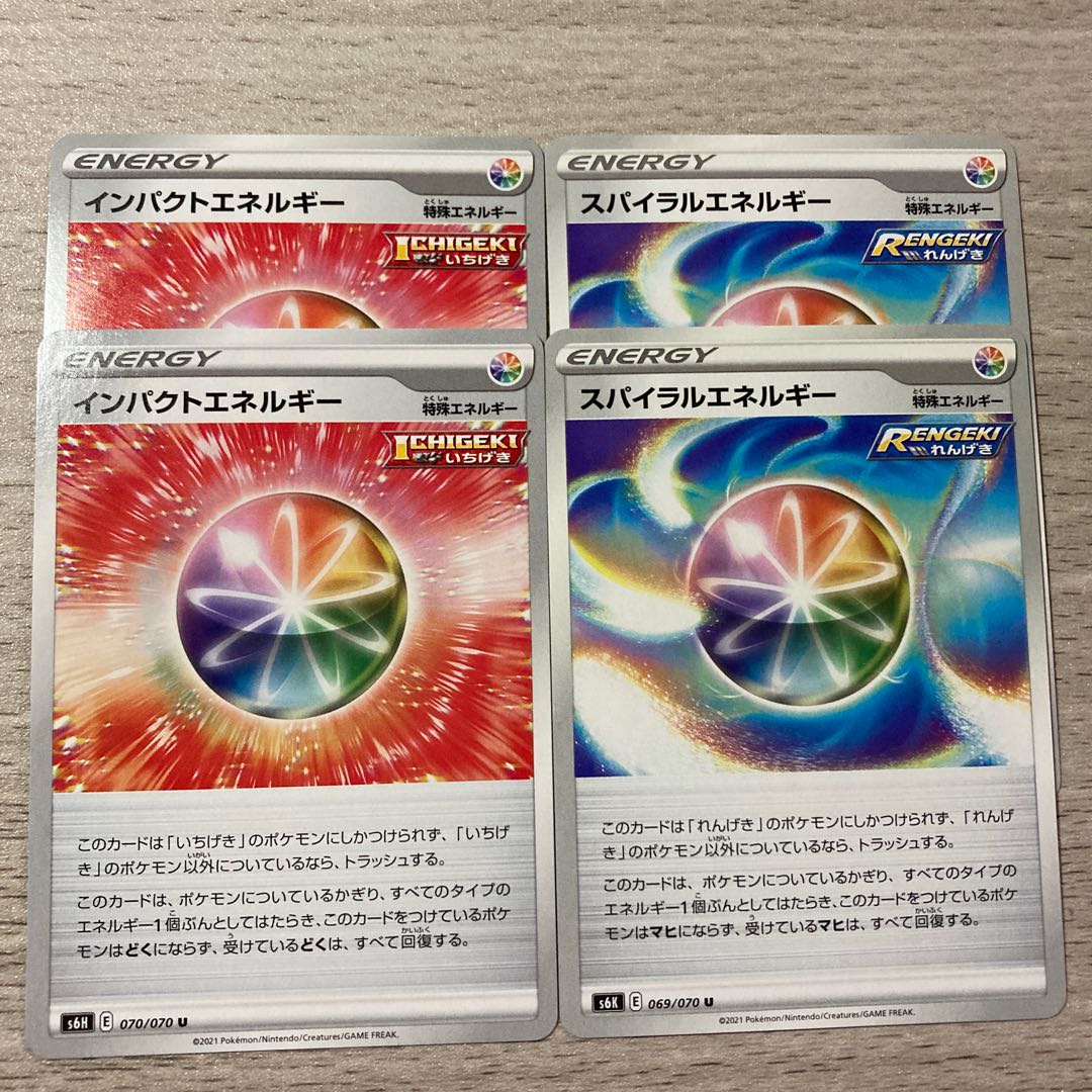 [Special Price] Spiral Energy U 069/070 Impact Energy