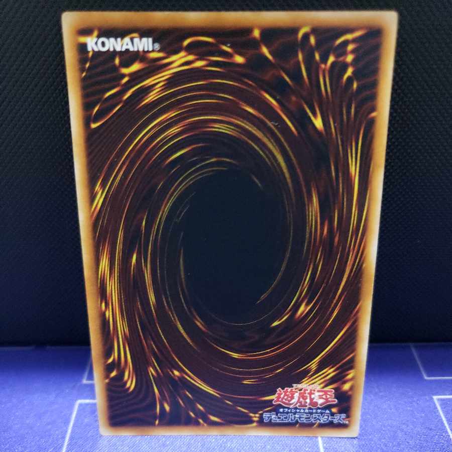 Cyber Laser Dragon Relief