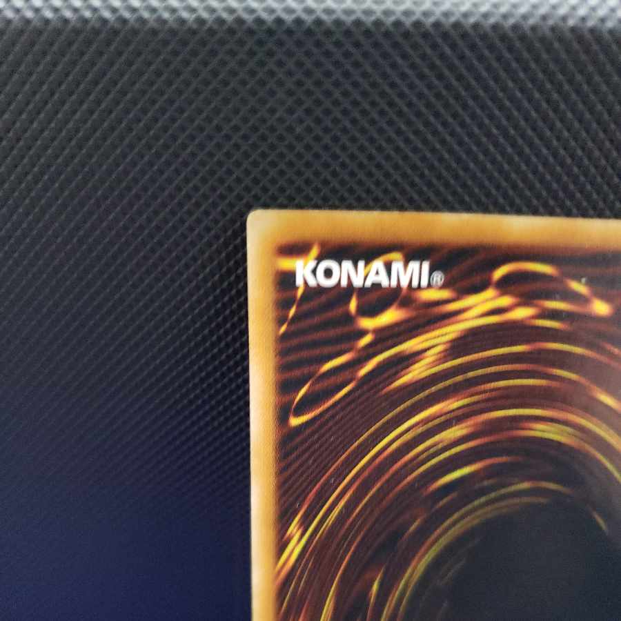 Cyber Laser Dragon Relief