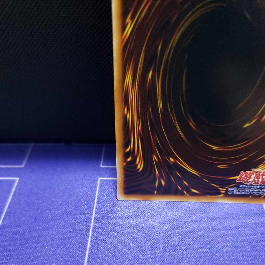 Cyber Laser Dragon Relief