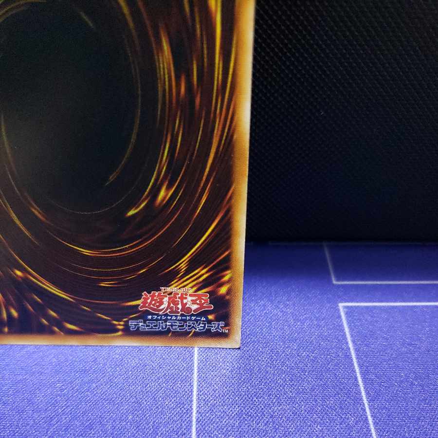 Cyber Laser Dragon Relief