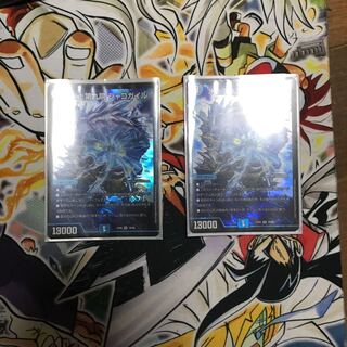 Duel Masters Water Kamigami Ninth Institute Shakogairu