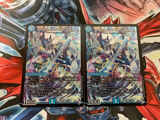 Drache der'Zen SR S3/S8 Set of 2 2枚