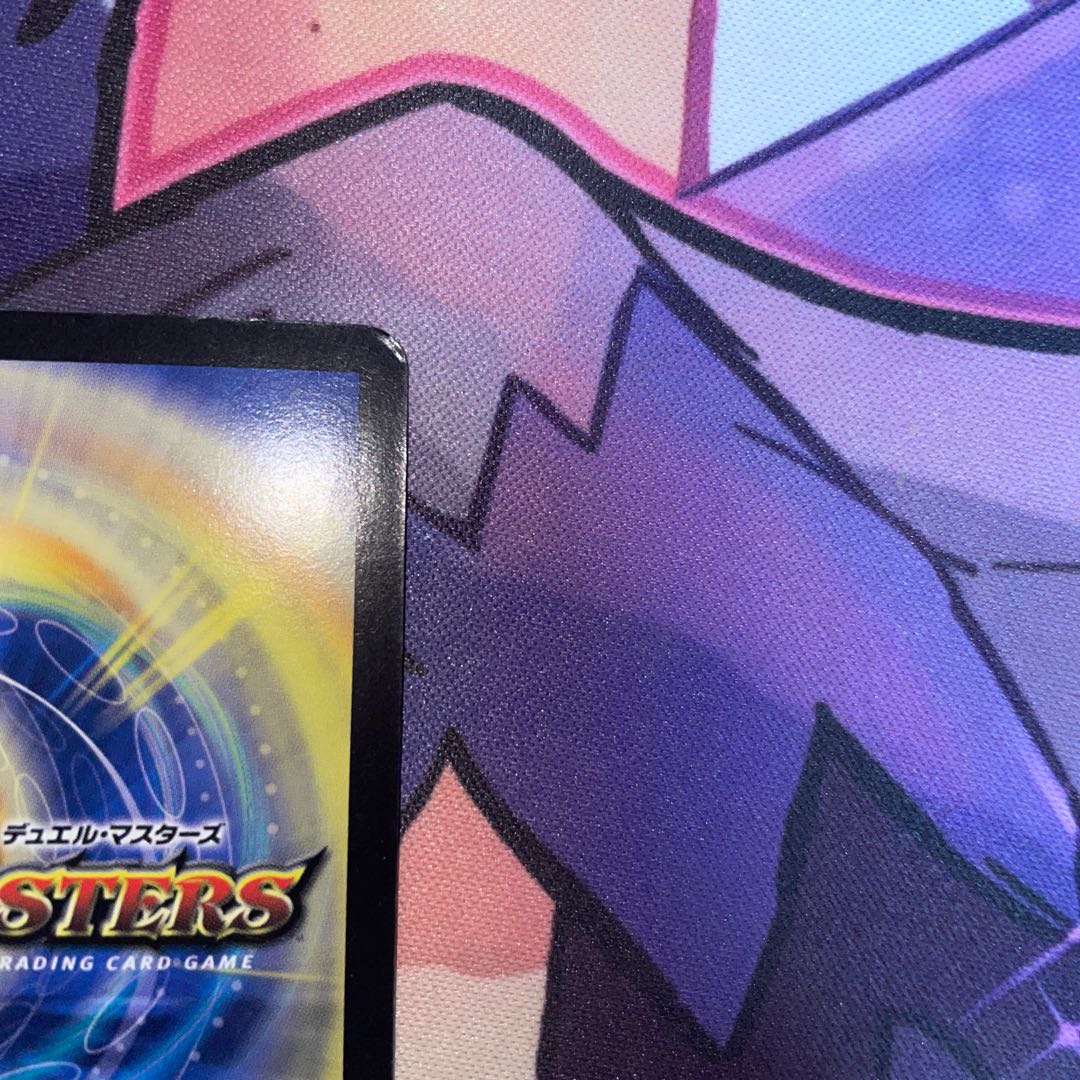 Evolutionary blueprint R-foil P6/Y4