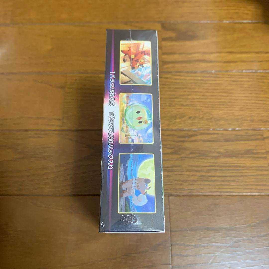 ポケモンカード　パラダイムトリガー　シュリンク付き　BOX