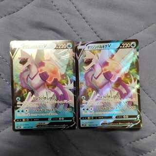 オリジンパルキアV RR 022/067