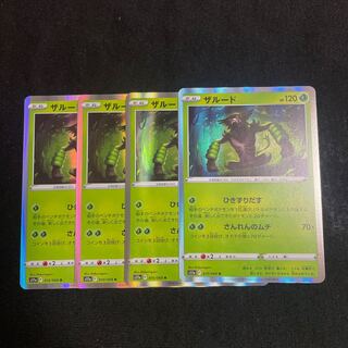 ザルード R 010/068 4枚セット