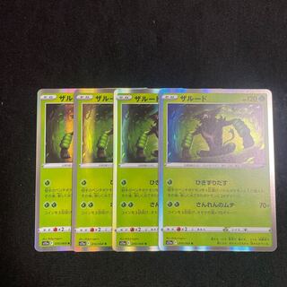 ザルード R 010/068 4枚セット