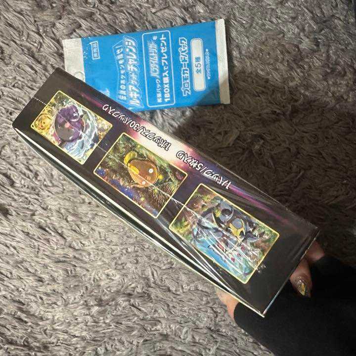 ポケモンカード拡張パックパラダイムトリガー1BOXプロモ付き