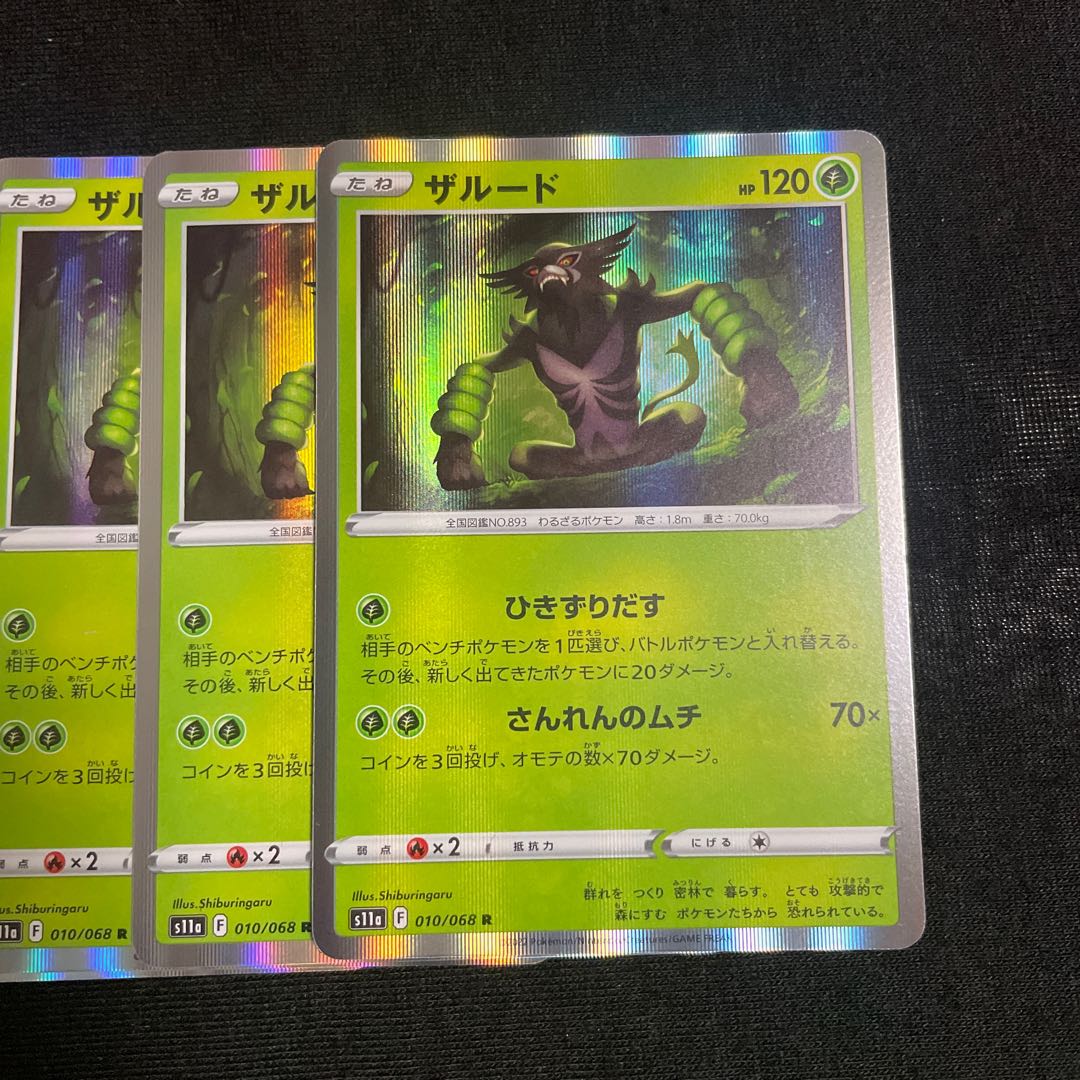 Zalud R 010/068 Set of 4