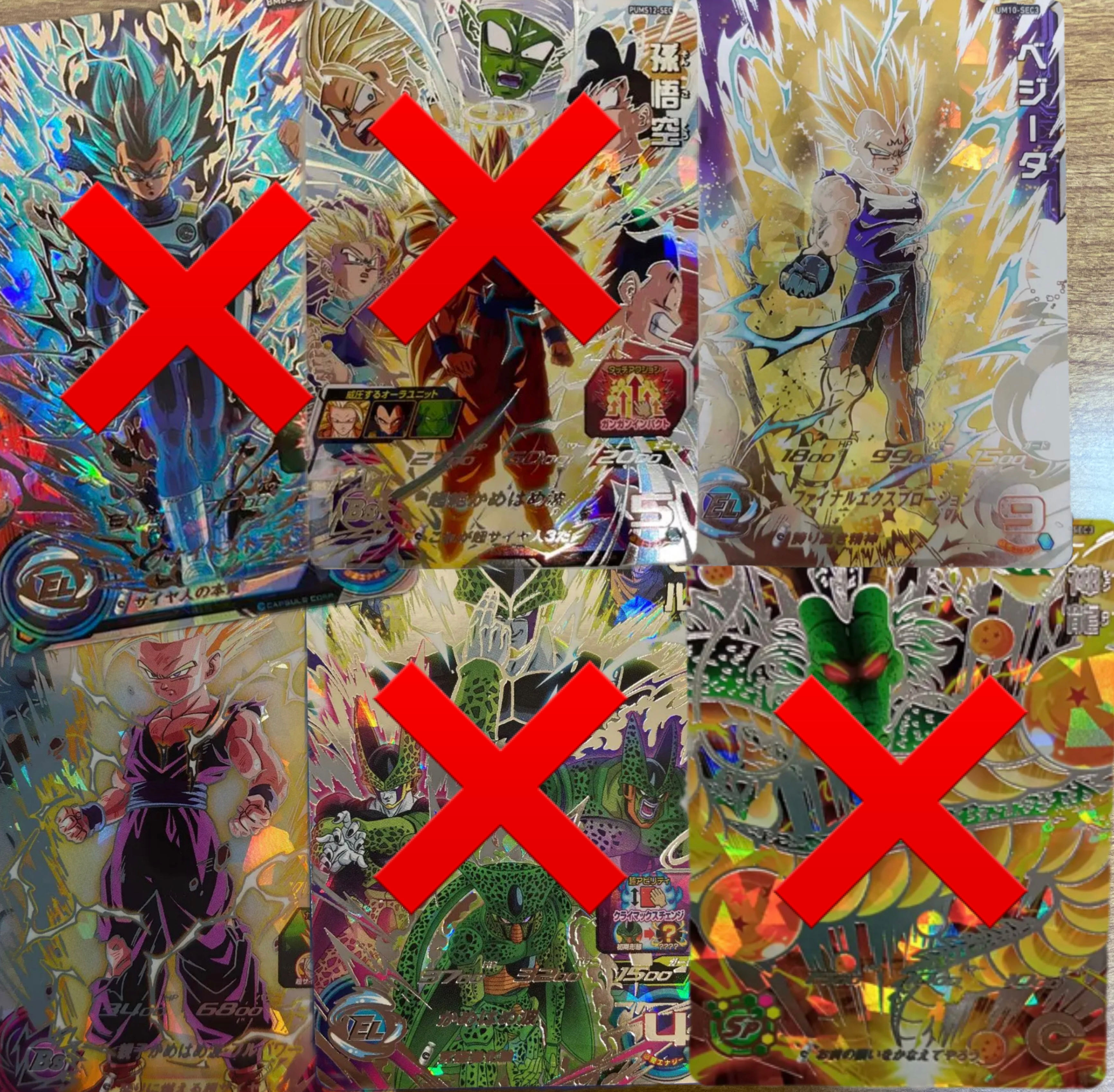 No.3! 5 units! Psychic Luxury Guarantee ORP!