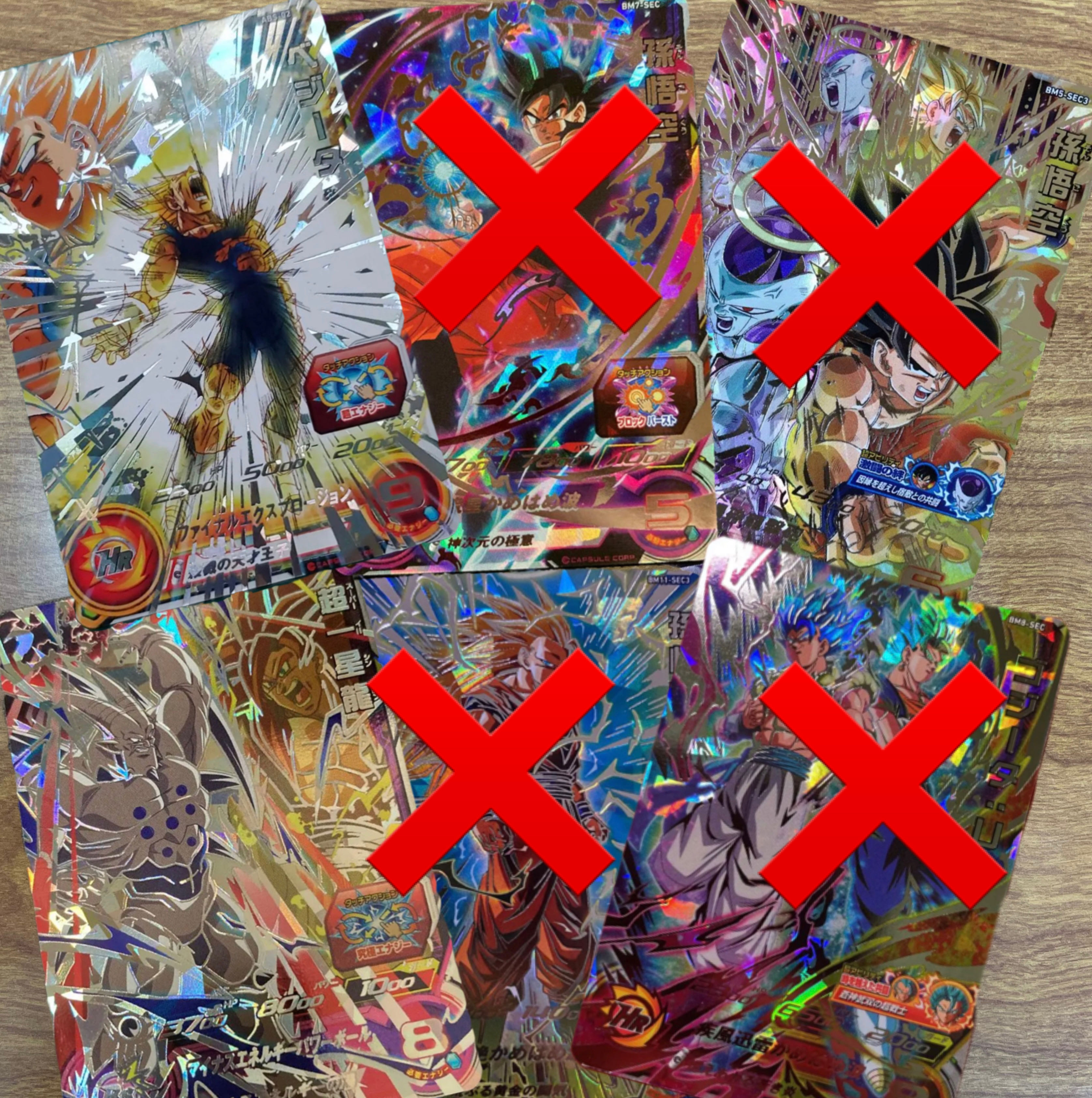 No.3! 5 units! Psychic Luxury Guarantee ORP!