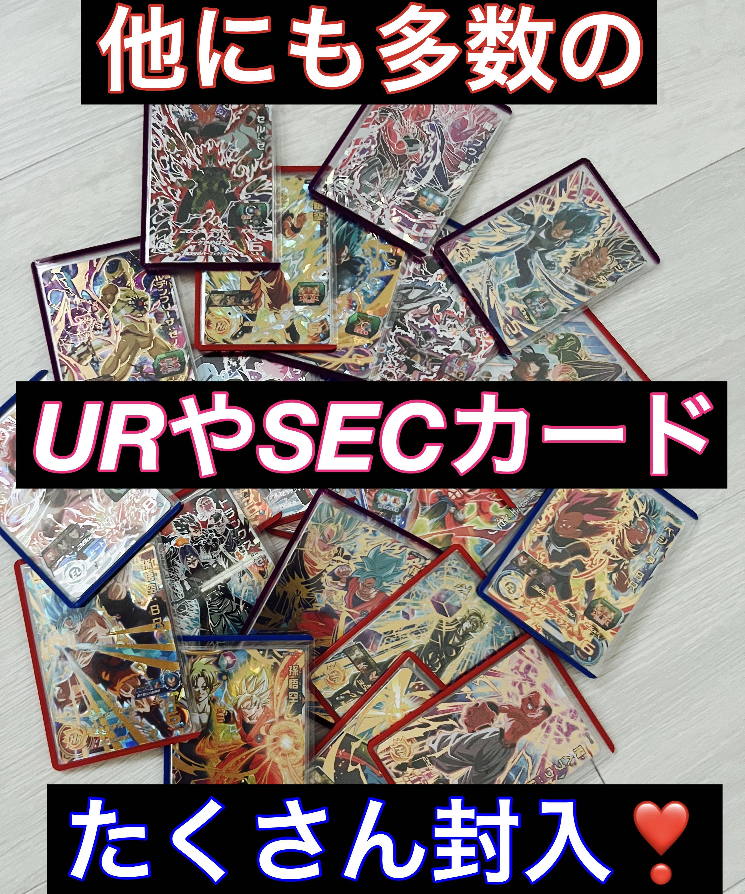 No.3! 5 units! Psychic Luxury Guarantee ORP!