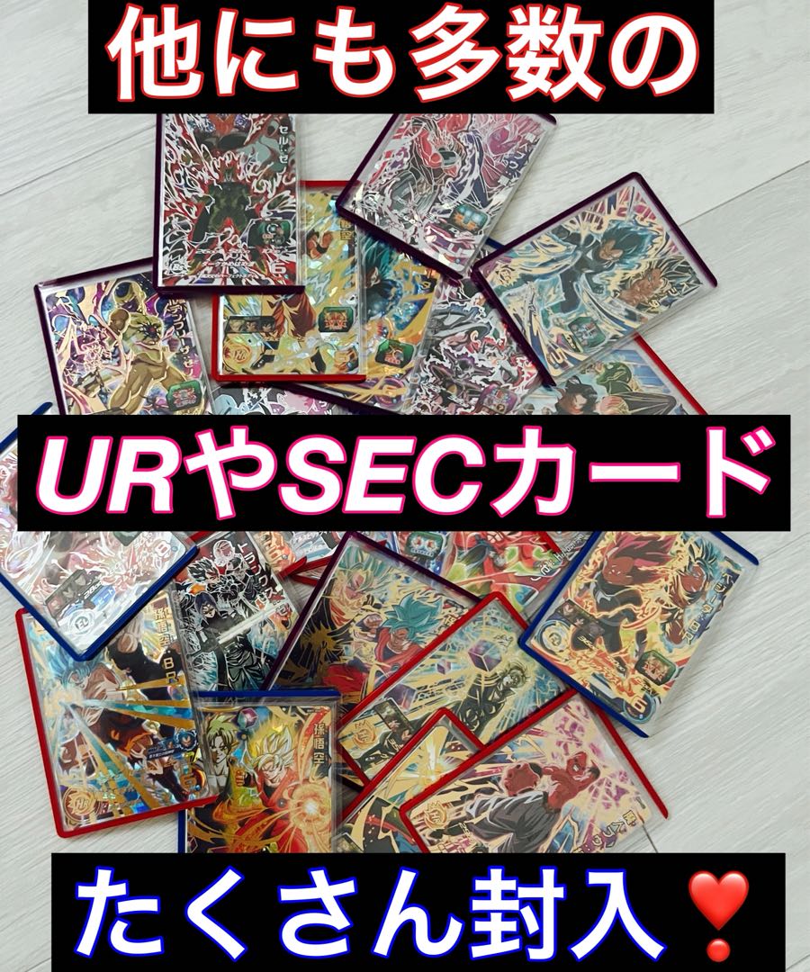 No.2! 6 units! Psychic Luxury Guarantee ORP!