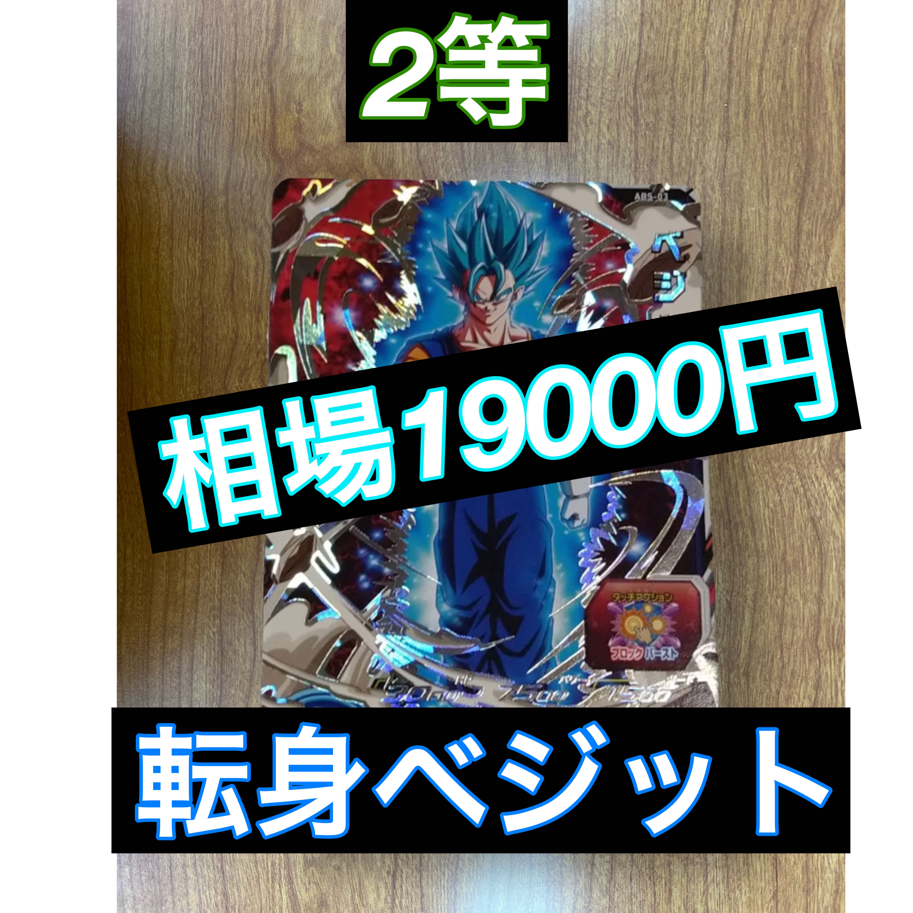 おりょ様専用！No.1！超豪華保証ORP！