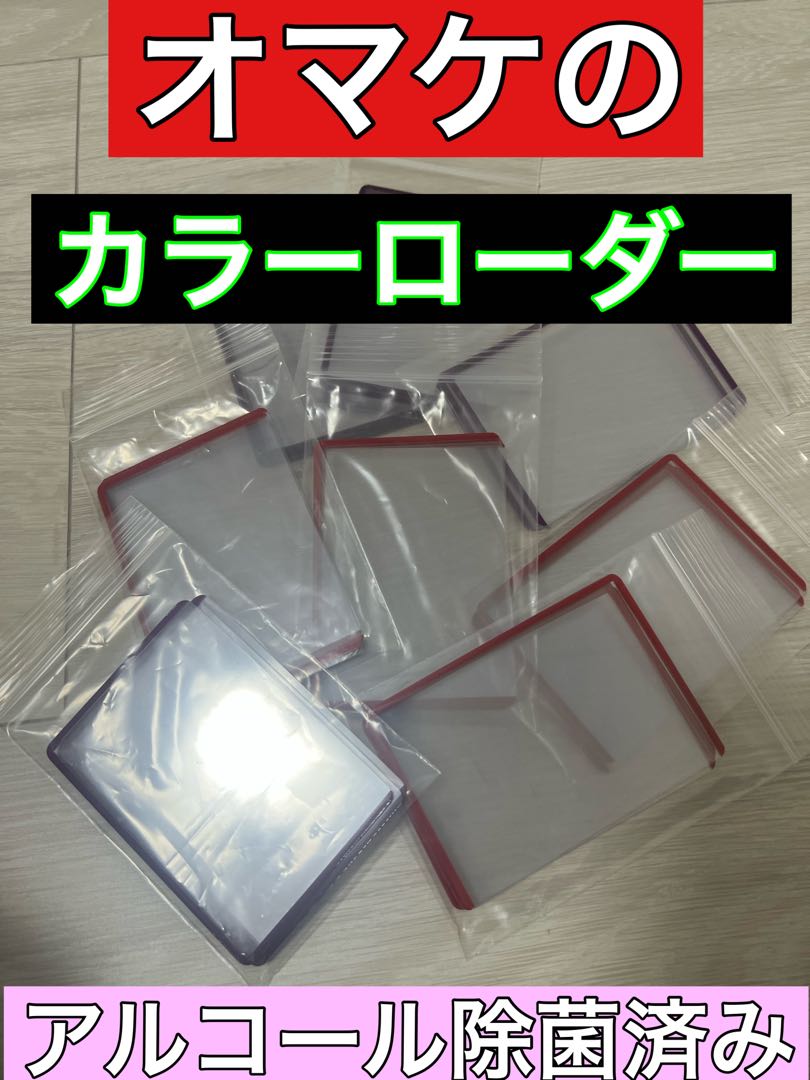 おりょ様専用！No.1！超豪華保証ORP！