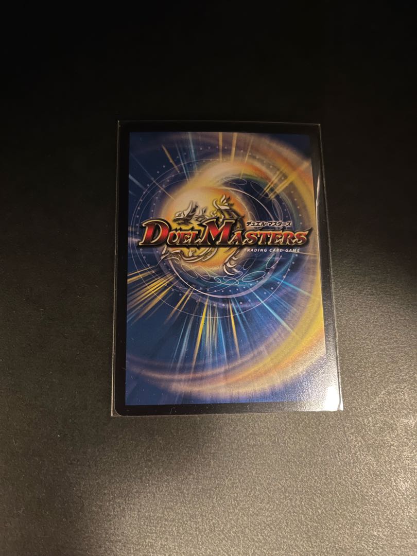 The Three Roars of the Abyss Bauwauja SR S4/S8