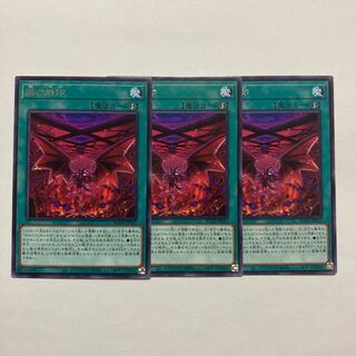 Branded in Red Rare JP057