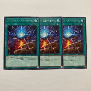 Sprite Starter Rare JP055