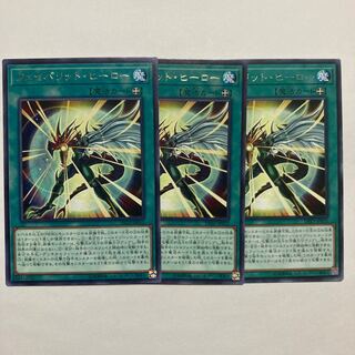 Favorite Hero Rare JP015