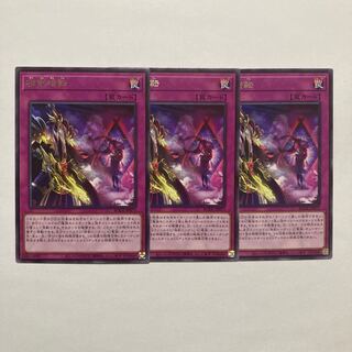 Swordsoul Blackout rare JP073