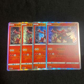 ボルケニオン R 019/068 4枚セット