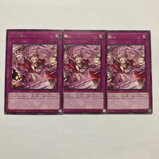 This world separation rare JP078