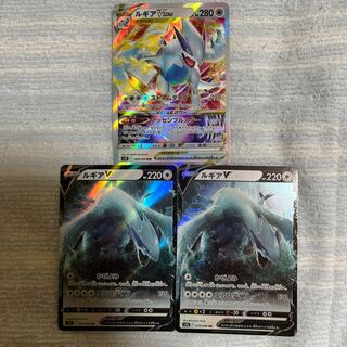 Paradigm Trigger Lugia v vstar Set