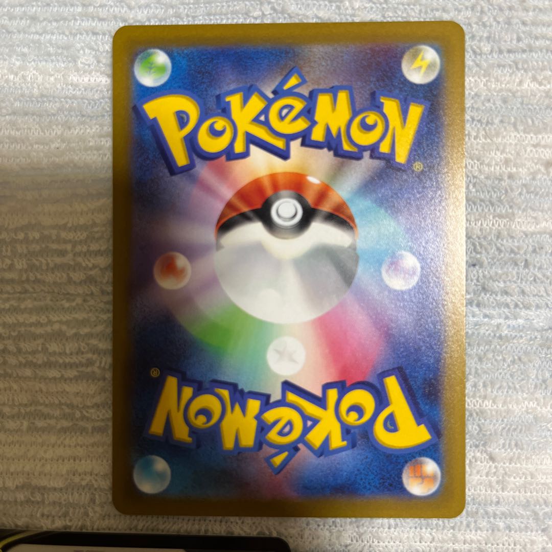 Paradigm Trigger Lugia v vstar Set