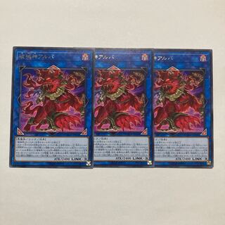 Unchained Soul of Anguish Rare JP044